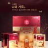 Tinh chất Hồng Sâm Ginseng King HG Bio (6 Year Korean Red Ginseng Extract)