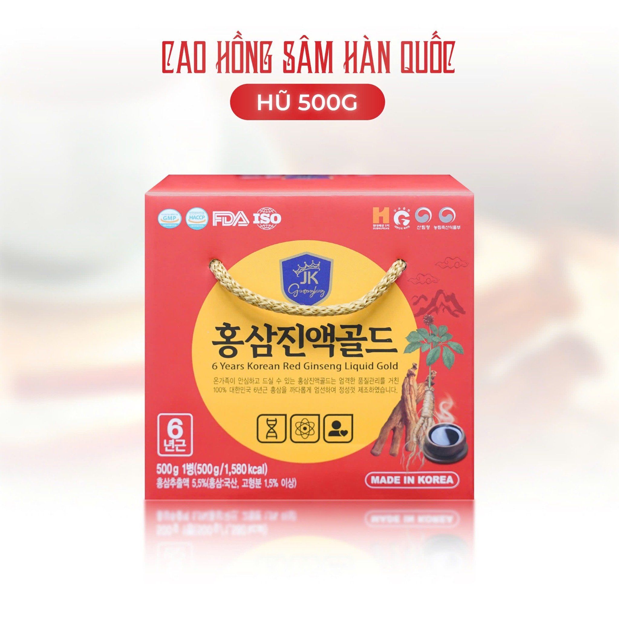 Cao Hồng Sâm (Hồng Sâm Hàn Quốc 6 Năm Tuổi)
