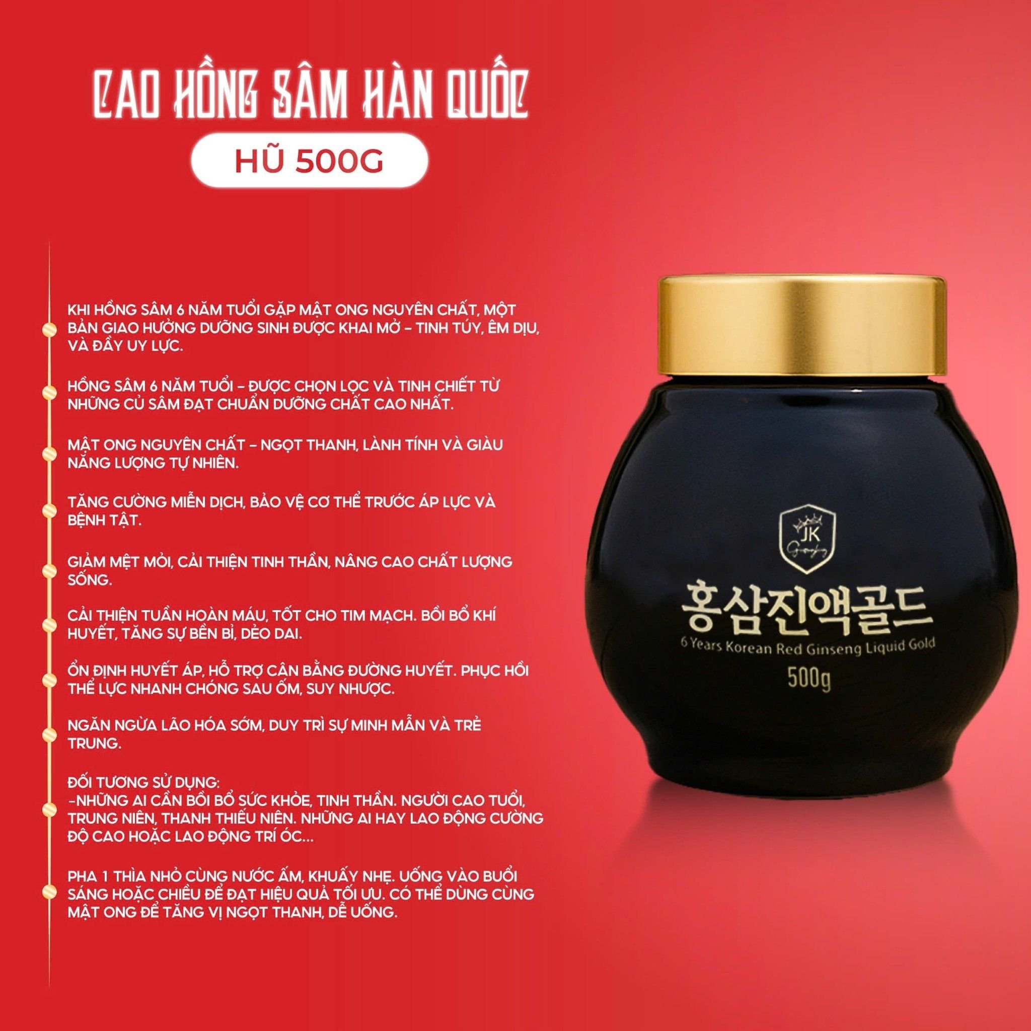 Cao Hồng Sâm (Hồng Sâm Hàn Quốc 6 Năm Tuổi)