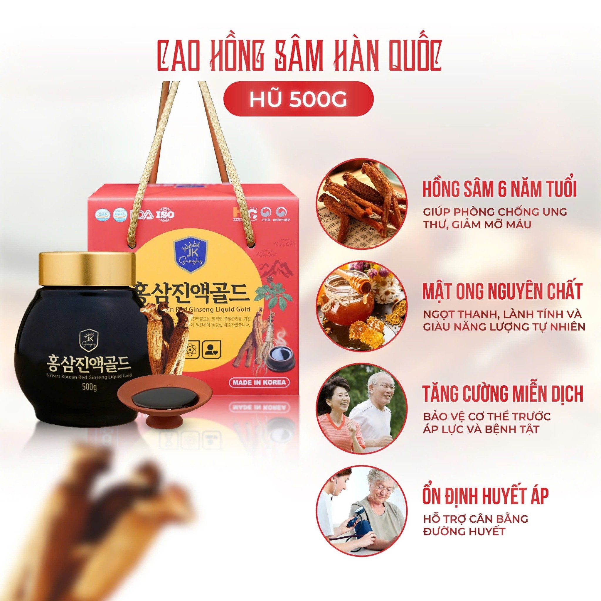 Cao Hồng Sâm (Hồng Sâm Hàn Quốc 6 Năm Tuổi)