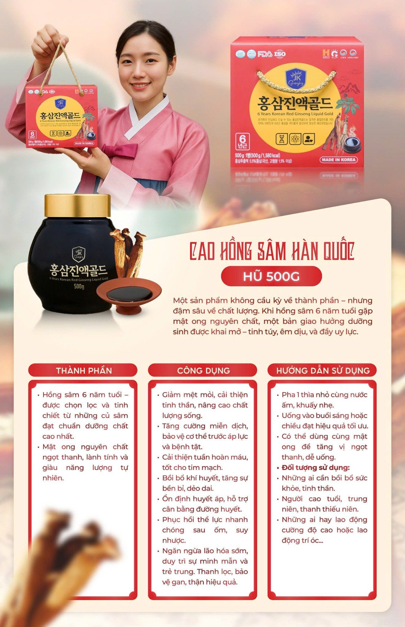Cao Hồng Sâm (Hồng Sâm Hàn Quốc 6 Năm Tuổi)
